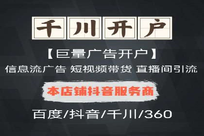 竞价托管全流程：SEM的优化与执行